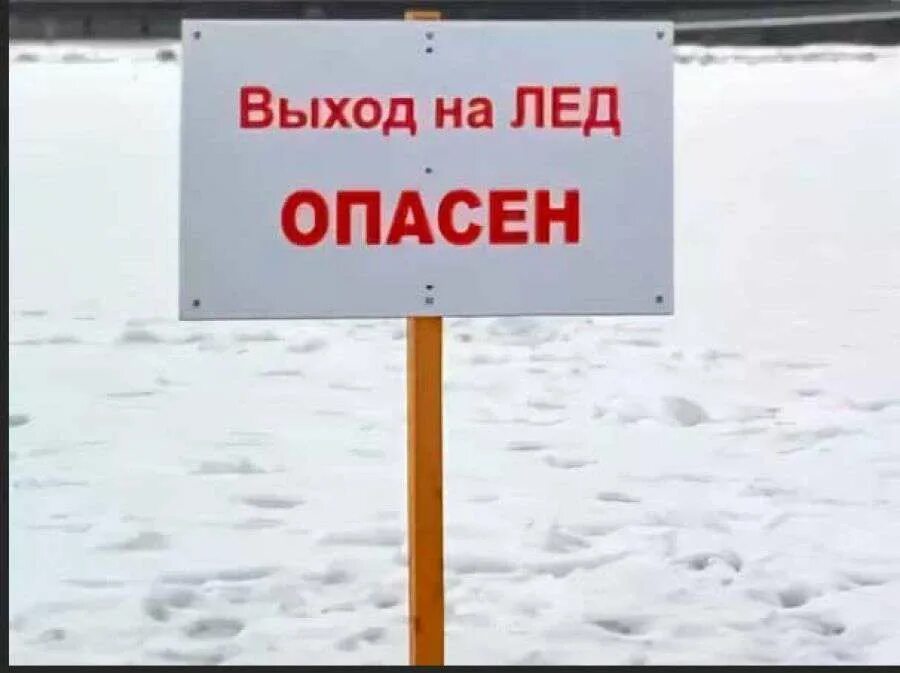 лед 1 выход. лёд фильм 2018 надя. лед 2018 надя и саша. выход на лед опасен. лед 1 выход.