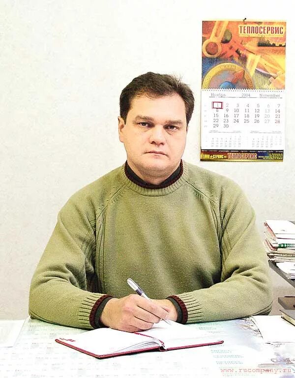 Теплосервис директор. Соболь ольга станиславовна. Теплосервис директор. Теплосервис слободской. Теплосервис директор.