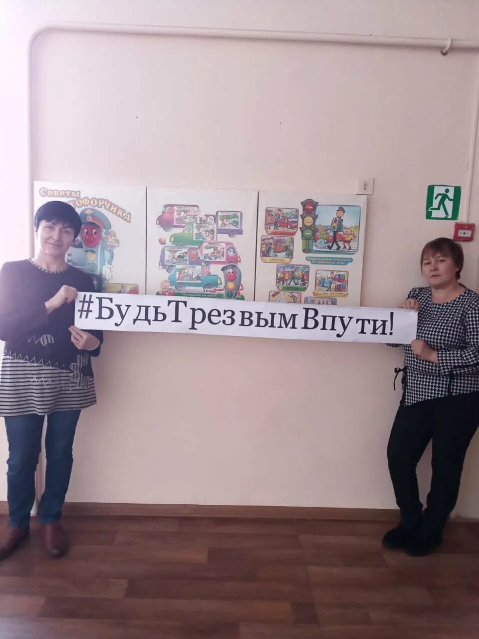 отзывы трезвый путь. отзывы трезвый путь. арсений корсаров навигатор трезвости. отзывы трезвый путь. кодирование от алкоголя.