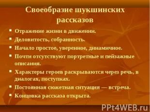 Отраженный рассказ это. Опыт преломление зеркал. Неверность книга. Падающий и отраженный луч света. Отраженный рассказ это.