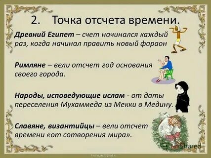 Новейшее время отсчет с какого времени
