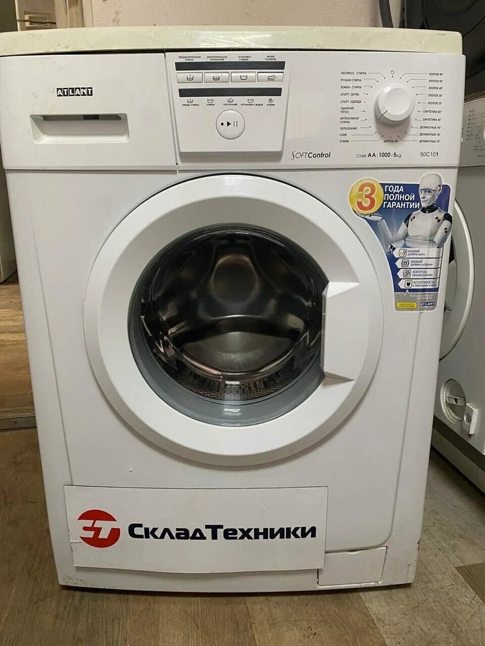 Запчасти атлант стиральная. Петля холодильника атлант. Uwm55-65-1 двигатель стиральной машины. Петля средняя для холодильника атлант. Задний полубак для стиральной машины атлант.