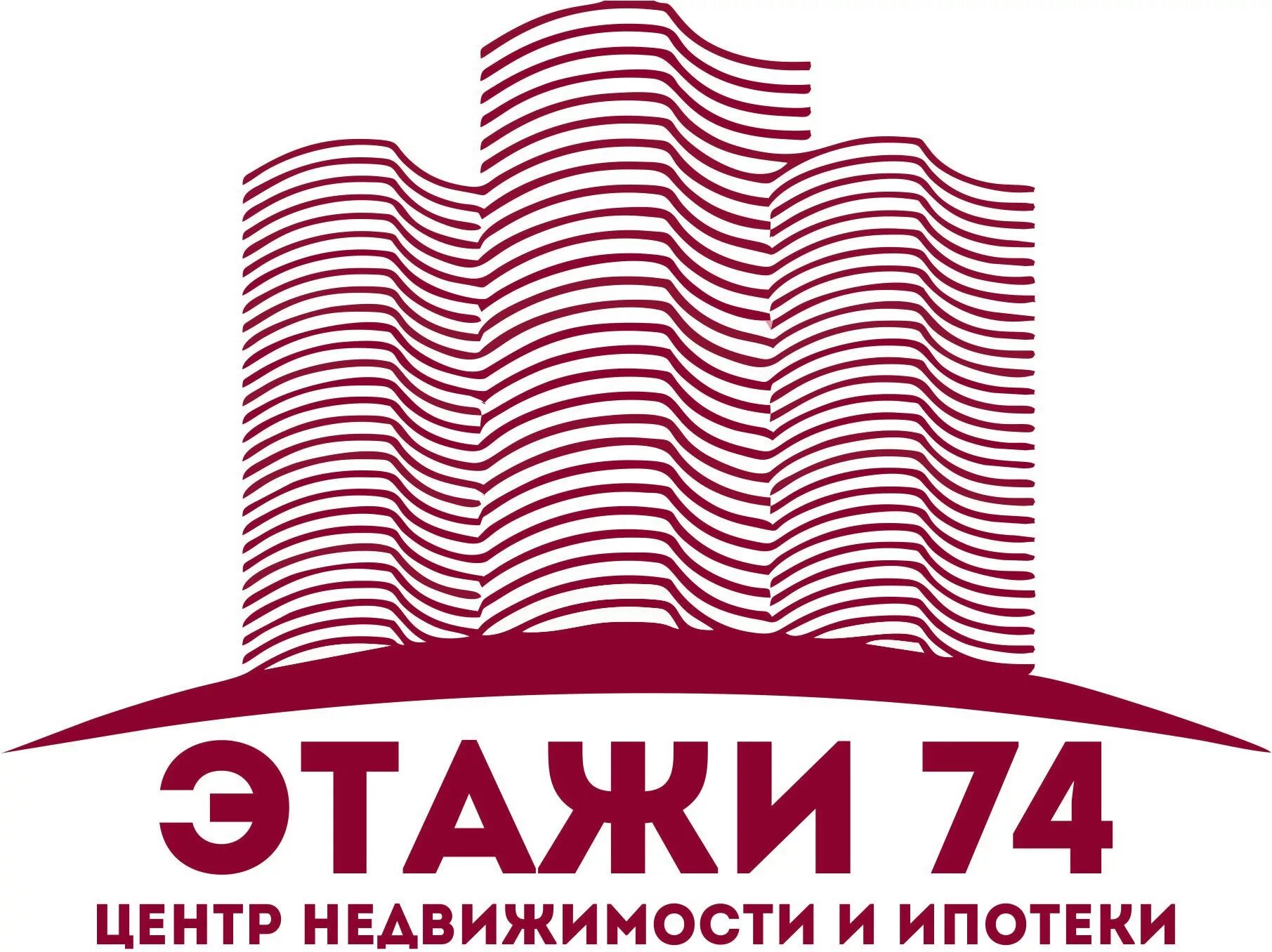 Сайт этажи com. Логотип этажи агентство недвижимости. Агентство этажи логотип. Этажи агентство недвижимости Челябинск. Этажи логотип на прозрачном фоне.