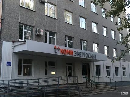 Компания сыктывкар