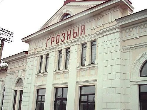 Расписание по станции грозный. Расписание движения пассажирских поездов. Расписание по станции грозный. Расписание по станции грозный. Расписание по станции грозный.