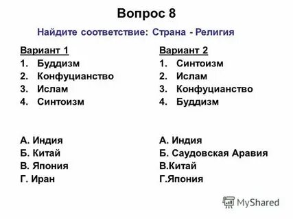 Сравнительная характеристика японии и китая