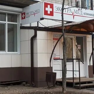 Медицинский центр молодогвардейцев