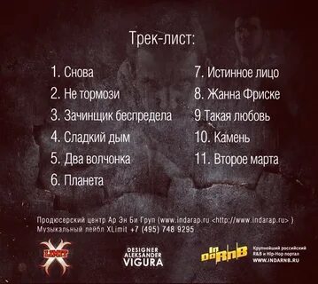 Такая любовь текст