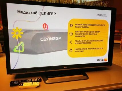 Медиахаб триколор
