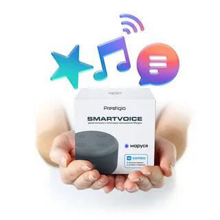 Smart voice