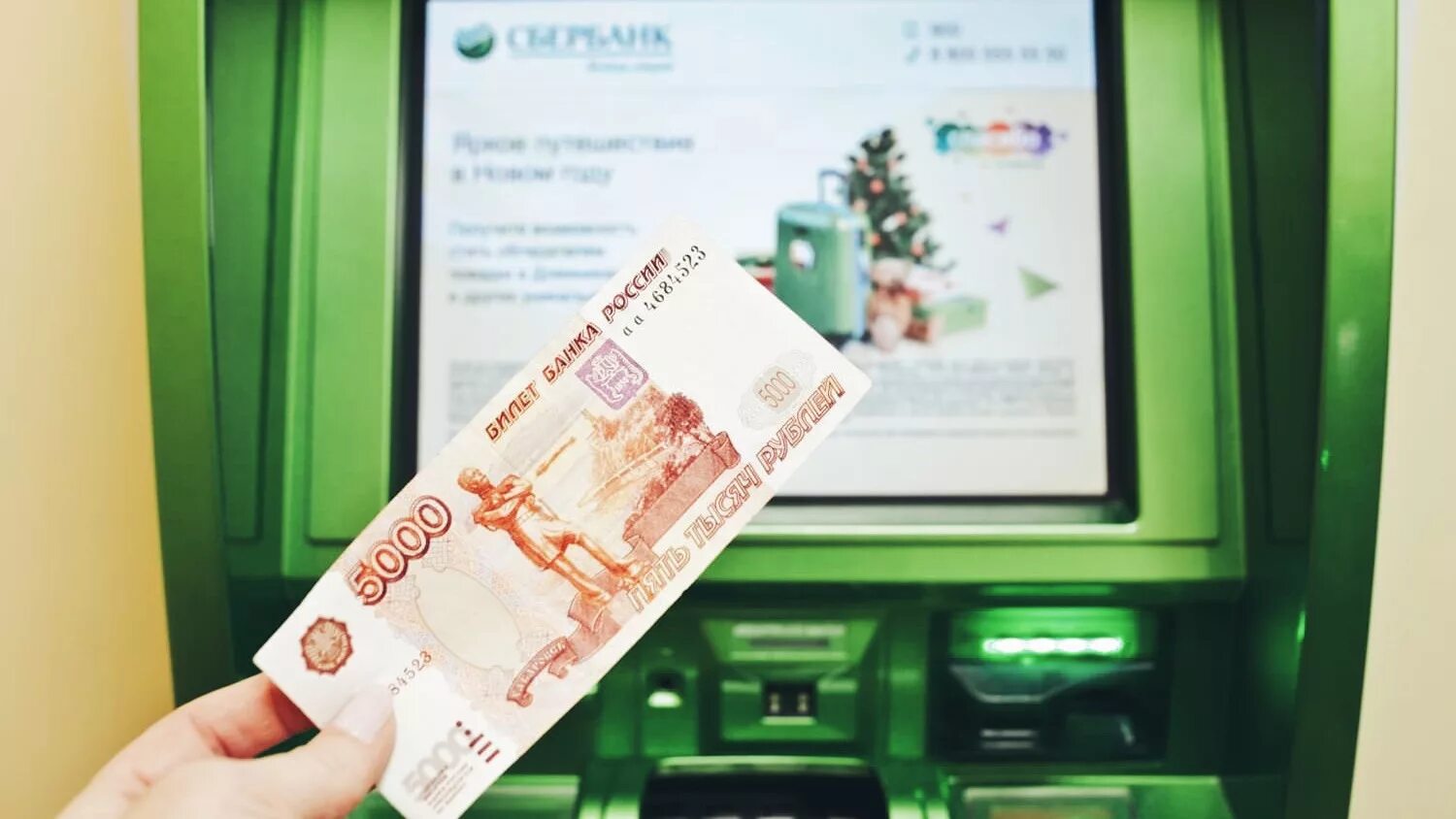 Сбербанк стоит снимать деньги. Деньги в банкомате. выдача денег в банкомате. деньги на карте. сбербанк деньги.