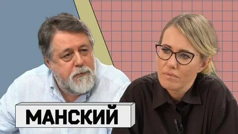 Осторожно интервью