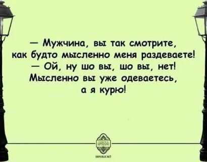 Как будто я тебя не знаю мы
