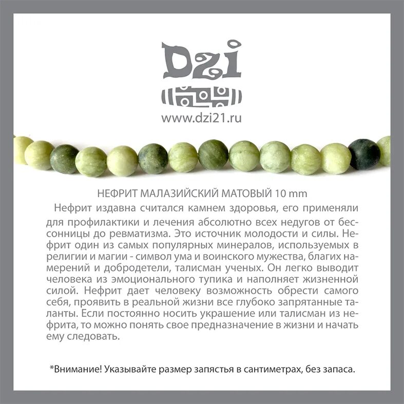 матовый нефрит. матовый нефрит. матовый нефрит. бусины рондель нефритовый глянцевый. малазийский нефрит голубой.