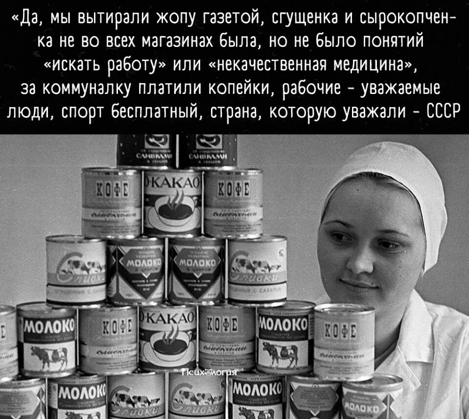 Раньше люди были добрее
