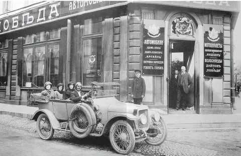 История 29