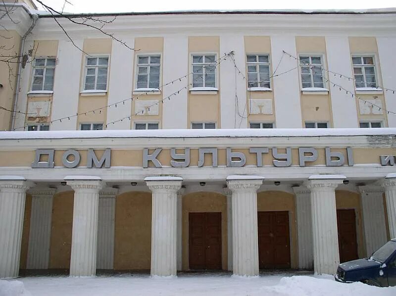 Культуры 1а. ДК им 1 мая Климовск. ДК 1 мая Подольск. ДК первого мая Климовск. Климовск Московская область дом культуры.