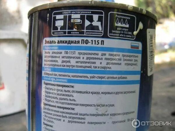 Расход пф 115 по дереву. Эмаль пф-115 расход. краска эмаль расход на 1м2. расход краски на 1 м2 металла. эмаль пф-115 норма расхода на 1м2.