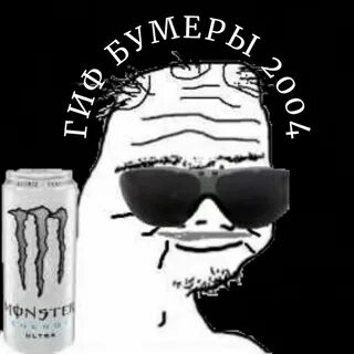 Фонк мем