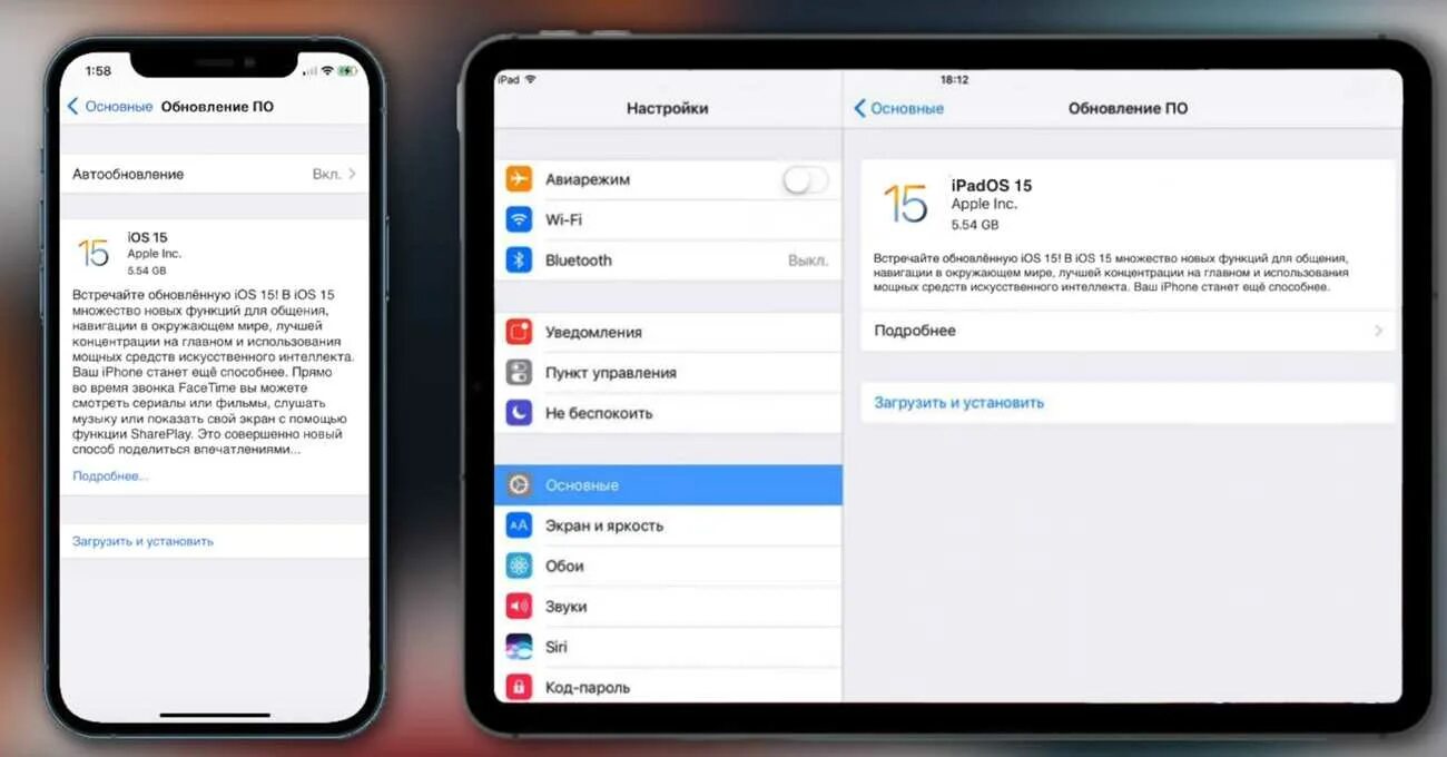 После обновления ios 17.4