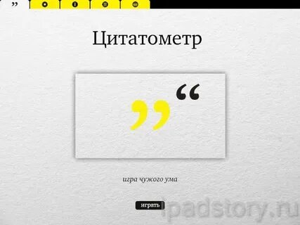 Чужого ума