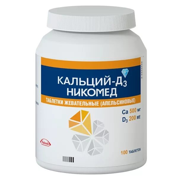 Аптека ру кальций. Кальций-д3 Никомед апельсин таб 500мг n120. Кальция д3 Никомед 100мг. Кальцемин д3 Никомед.