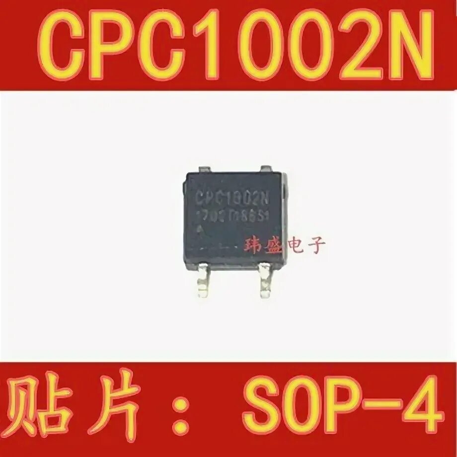 N 1002. N 1002