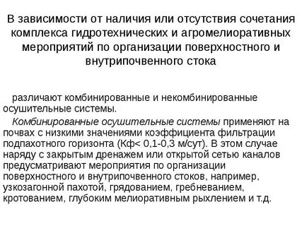 В зависимости от участия