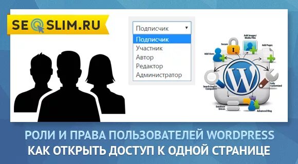 Создать пользователя