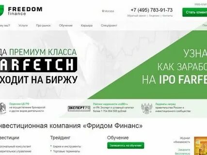 Финанс про
