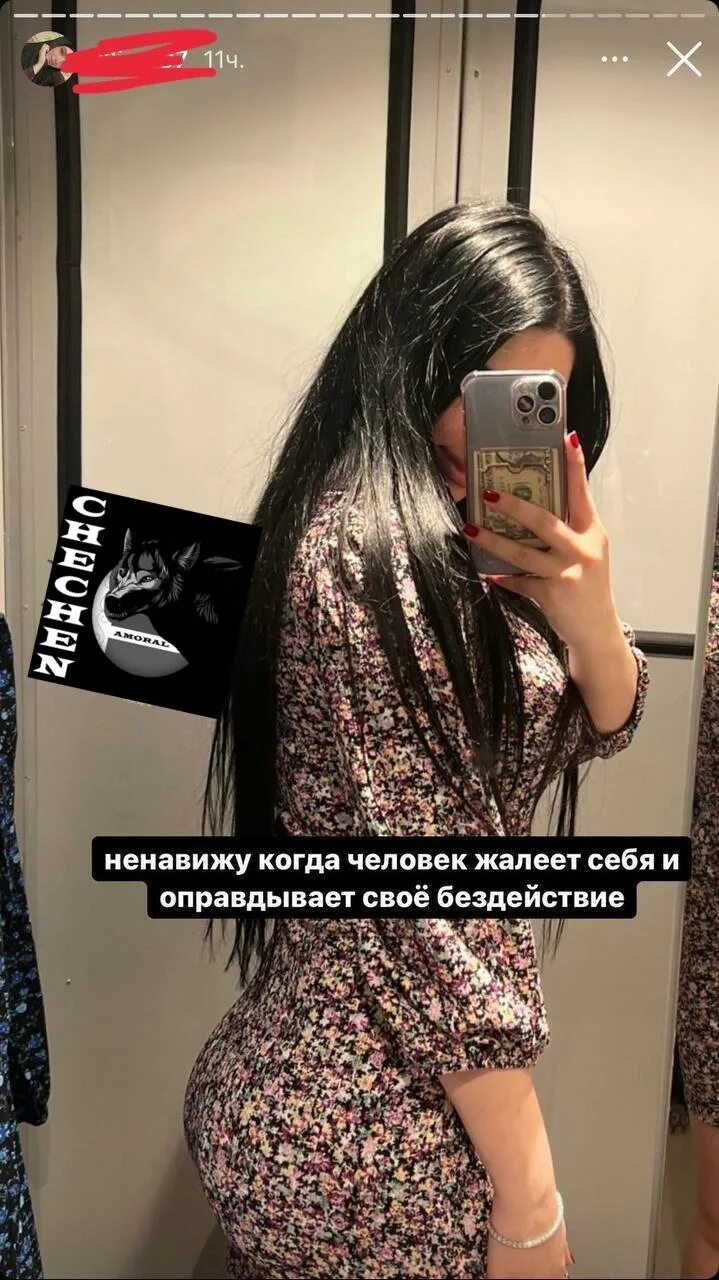 Подвал чечни 95. Телеграм канал подвал чечни. телеграм чеченский подвал. подвал чечни тг. подвал чечни то.