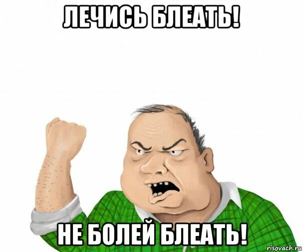 Прикольные женские футболки. Не болей выздоравливай. Живот не болит. Включи не болит. Прикольные надписи на футболках.