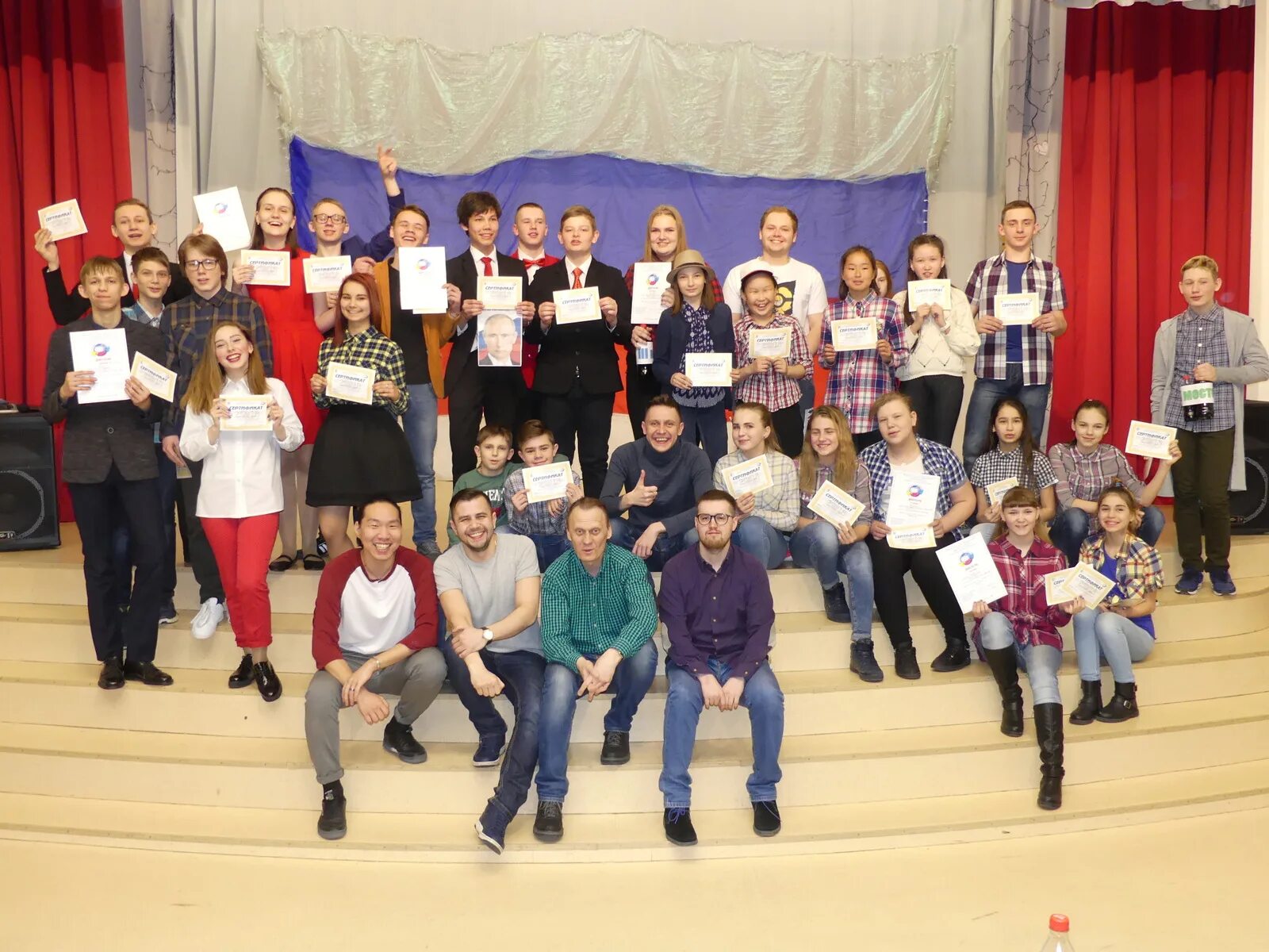 Школа номер 26 мирный. Родная 26. Школа. Родная 26. Родная 26.