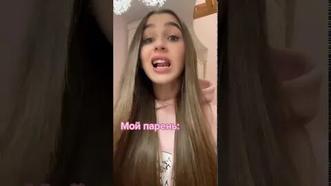 Тик ток леди