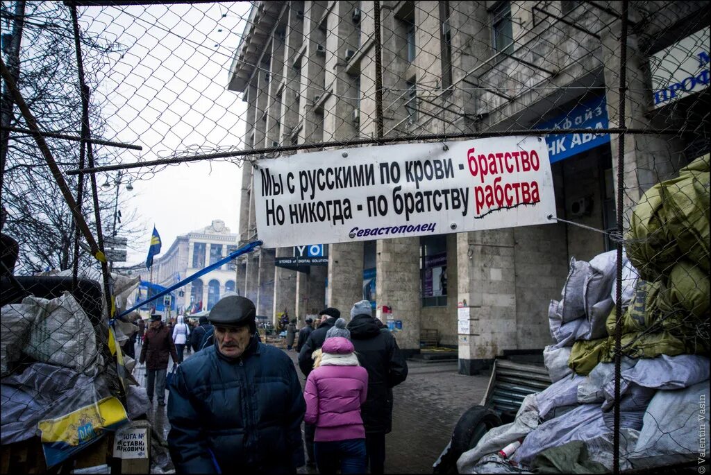 Сколько длился майдан. Сколько людей вышло на Майдан. Выставка политического плаката «Майдан головного мозга».