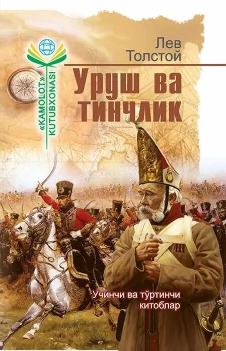 Ритик рошан 2019. Ветераны узбекистана. 9май хотир ва. Иккинчи жахон уруши. 9 мая день победы узбекистан.