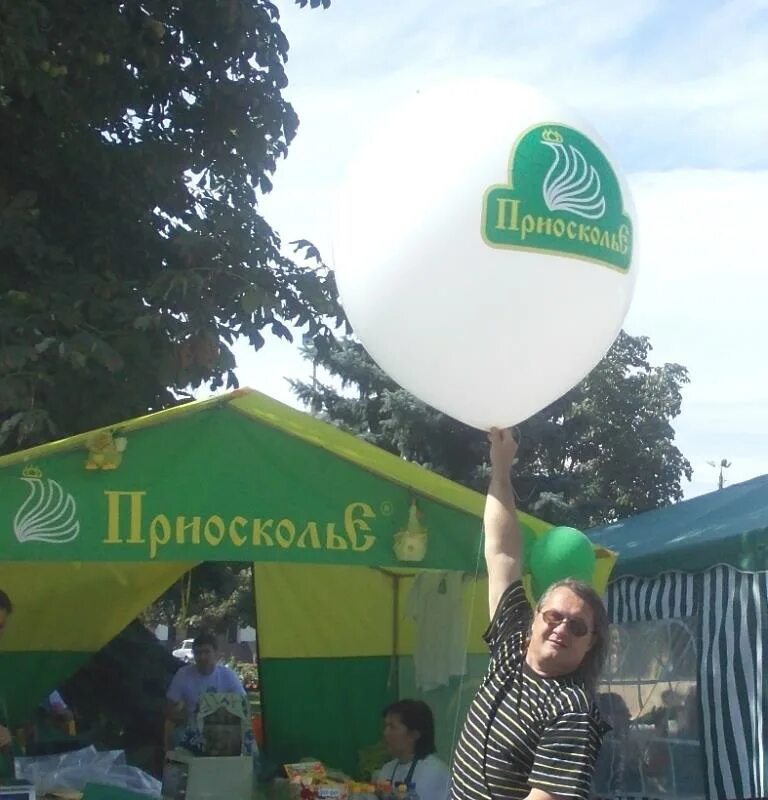 Приосколье. Директор приосколье новый оскол. Приосколье старый оскол магазин. Куры приосколье. Приосколье курица.
