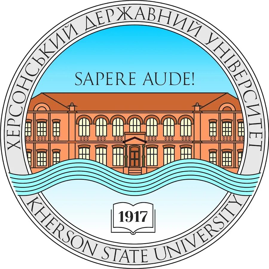 Херсонский университет сайт. Херсонский государственный университет. ХДУ Херсон. Херсонский педагогический университет. Герб Херсонского педагогического университета.