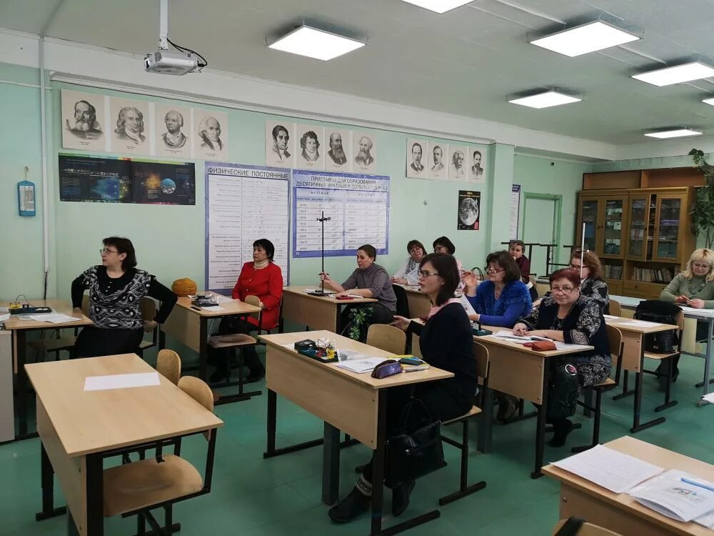 районный семинар практикум