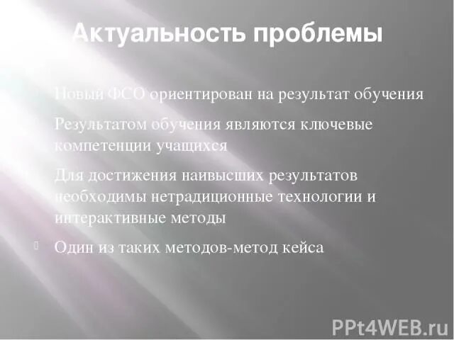 Что характеризует функция образования. Барьерными и защитными функциями характеризуется ткань. Барьерную и защитную функция ткань.