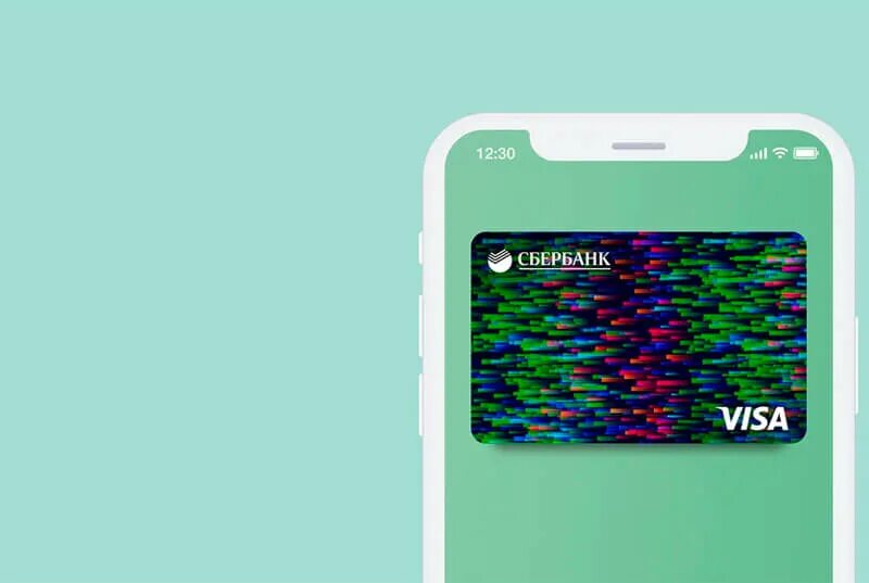 Виртуальная карта сбербанка. Виртуальная карта сбербанка. Геолокация в смартфоне. Цифровая карта на телефоне. Виртуальная карта сбербанка.