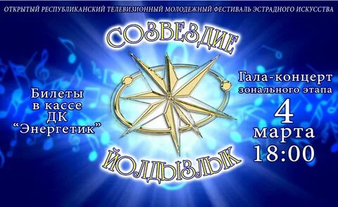 Турфирма созвездие экскурсии