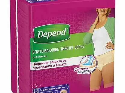 Впитывающий нижний для женщин