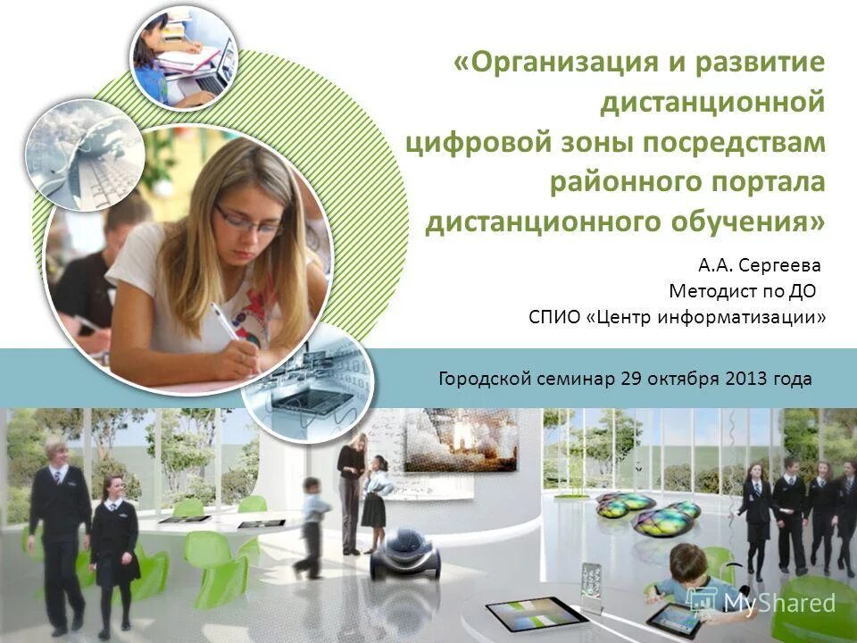 Методический центр центр информатизации. Школьный пресс-центр логотип. Администрация шербакульского района омской. Ресурсный центр шербакульского. Ресурсный методический центр.