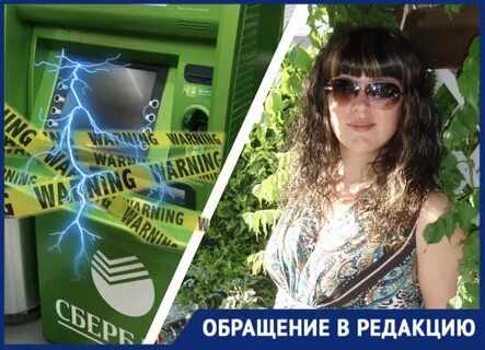 Банкомат новороссийск