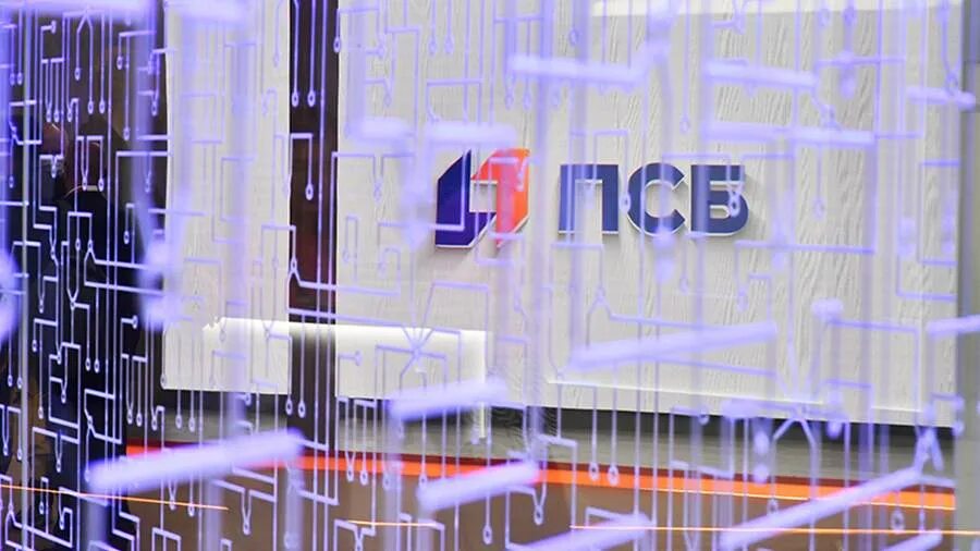 Промсвязьбанк справка. Сбербанк платежка свифт. Инн получателя и инн банка. 7702070139/770943002. Реквизиты втб расчетный счет.