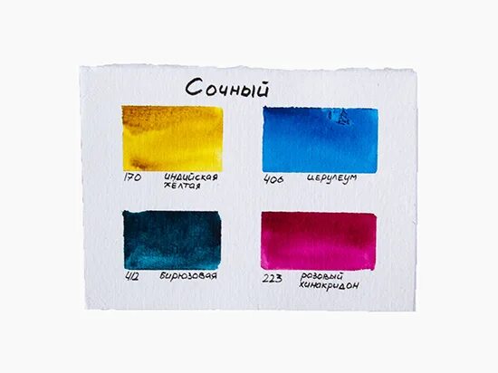 Акварель гамма старый мастер 170. Акварель гамма старый мастер 170. Гамма старый мастер акварель набор. Акварель художественная старый мастер 12 цветов. Акварель гамма старый мастер сепия.