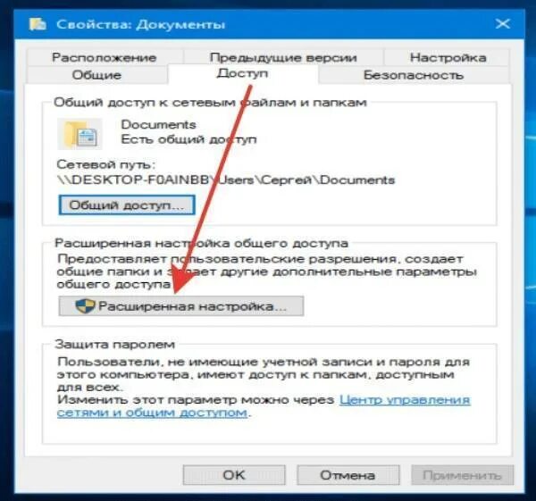 Настройка сети windows 10 через роутер. Ручной настройке ip компьютера. сеть между двумя компьютерами windows 10 через роутер как создать. как поставить на компьютере. найти настройки.