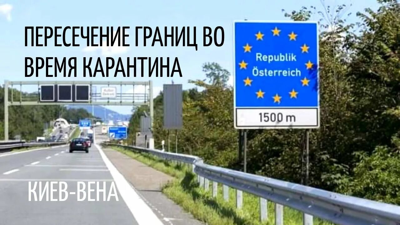 Граница польши и словакии. Словакия границы. Граница между чехией и словакией. Чехия словакия граница. Чехия словакия граница.