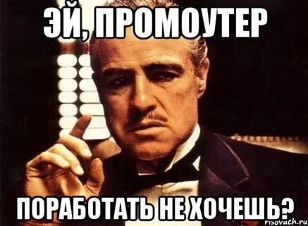 Сбрось просто